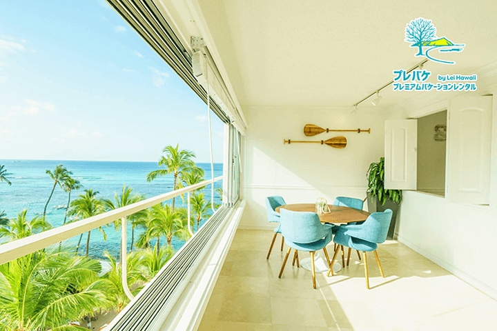 プレミアムバケーションレンタル